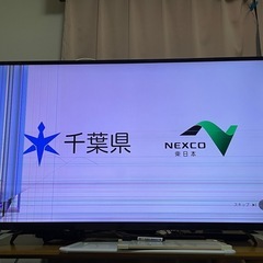 ジャンク品テレビ　の画像