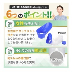 MA・SELE ブラシ付き男女兼用尿瓶 1000ml しびん ねじ込み式 蓋 フタ 軽い プラスチック 介護 尿器 こぼれない 大容量の画像