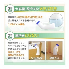 MA・SELE ブラシ付き男女兼用尿瓶 1000ml しびん ねじ込み式 蓋 フタ 軽い プラスチック 介護 尿器 こぼれない 大容量の画像