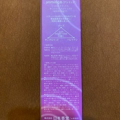 ピローミストの画像