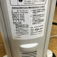 DeLonghi オイルヒーター H770812EFS　の画像