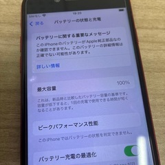 ✔️iPhone SE2 新品バッテリー100%‼️の画像