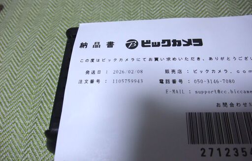 シャープ　コードレス 掃除機　RACTIVE Air　交換用バッテリー　BY-7SC25　（BY-7SB25互換後発品）充電器