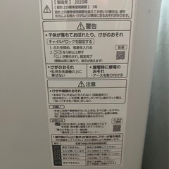 Panasonic 洗濯機7kg NA-F70PB13ホース付きの画像