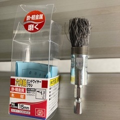 六角軸　エンドワイヤーブラシ　電気ドリル、インパクトドライバー用　サビ取りなどの画像