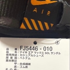 Nike FJ5446-010 スポーツサンダル US9の画像