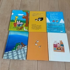 マクドナルド絵本セットの画像