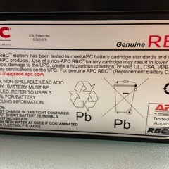 bizbox ups smt750j バッテリー　予備電源の画像