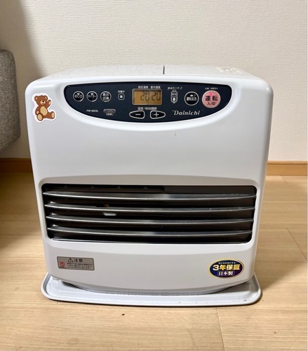 オイルヒーター