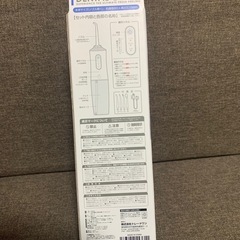 口腔洗浄機　デンタルクリア(新品)の画像