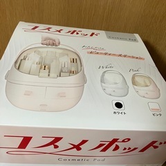 コスメポッドの画像