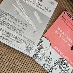 パナソニックヘアアイロンの画像