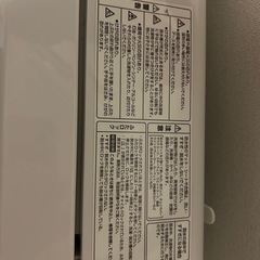 洗濯機　ヤマダ電機の画像