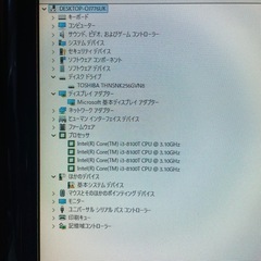 第8世代endeavor/win11,M4G,SSD256Gの画像