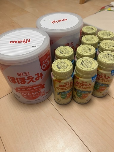 ほほえみ