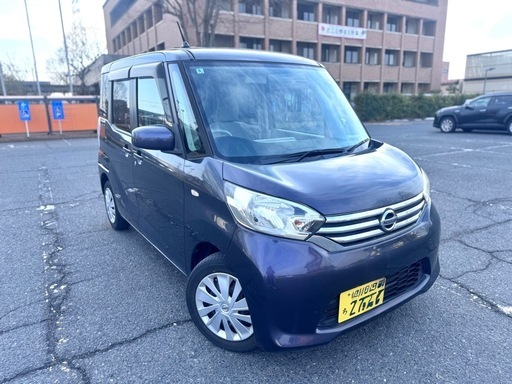 6万キロ‼️平成26‼️ 日産 デイズルークス‼️車検あり (ゆき) 日野の