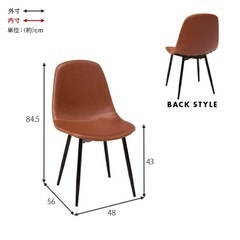 ダイニングチェア2脚セットキャメル 本革風 ヴィンテージ風 の画像