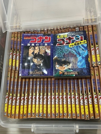コナン　暗殺教室　約束のネバーランド　僕のヒーローアカデミア