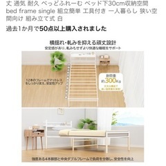 シングルベッドフレームの画像