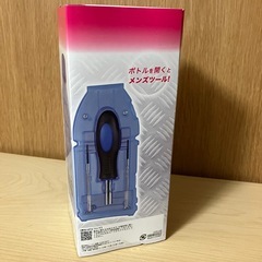 ビビアンツールの画像