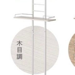 ランドリーラック　人気商品　の画像