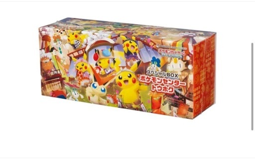 ポケモンカードゲーム スカーレット&バイオレット スペシャルBOX「ポケモンセンタートウホク