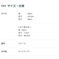 ダルトン　キッキンキャビネットの画像