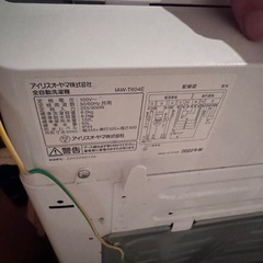 【2022年製】アイリスオーヤマ 6kg洗濯機 IAW-T604E 動作OK 早い者勝ちの画像