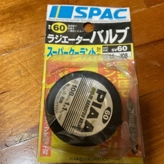 トヨタ、ヴィッツ 、補修部品の画像