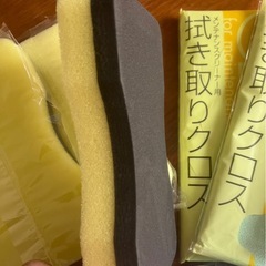 お掃除セットの画像