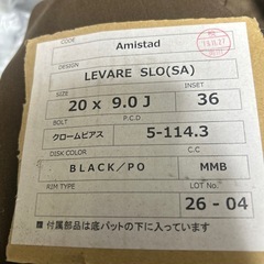 シャーレン🛞２０㌅🛞タイヤ無しのホイールだけになりますの画像