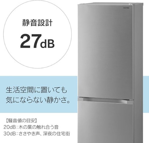 冷蔵庫【配達無料お届け設置出来ます?都内近郊?】231ℓ大容量❄️自動霜取り機能付き❄️除菌クリーニング済の極美品✨他にも冷蔵庫.洗濯