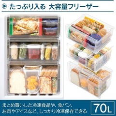 冷蔵庫【配達無料お届け設置出来ます💫都内近郊🚚】231ℓ大容量❄️自動霜取り機能付き❄️除菌クリーニング済の極美品✨他にも冷蔵庫.洗濯機.電子レンジ.オーブン電子レンジ.炊飯器.テーブル&椅子.机&チェアー.ベット&マットレス.ドレッサーなど多種多様な美品が有ります✨お気軽にお問い合わせ下さい💫の画像