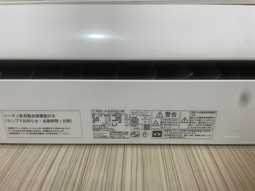 ［お客様決定］?‍♂️[高年式］取り付け込み価格?冷房・暖房兼用エアコン6畳〜8畳