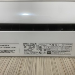 [高年式］取り付け込み価格🔥冷房・暖房兼用エアコン6畳〜8畳の画像