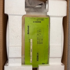 【新品未使用品】National ホームベーカリー★ペールオレンジの画像