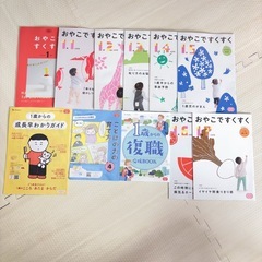 未使用品あり　こどもチャレンジ　ぷち　こどもちゃれんじ　おもちゃ　知育玩具 セットの画像