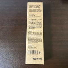 ★新品★無印 ブナ材ヘアブラシ ミックス毛・全長約２０ｃｍの画像