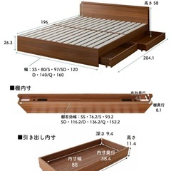 セミダブル ベッドフレームの画像