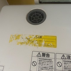 アイリスオーヤマ食洗機　値下げ致しました‼️の画像