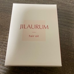 【新品未使用】① JILAURUM(ジルオーラム) ヘアオイル 洗い流さないトリートメント30mlの画像
