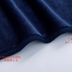 コンパクトブランケットの画像