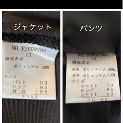 エスプリミュール 13号 パンツスーツセットアップ 黒 大きいサイズ フォーマルの画像