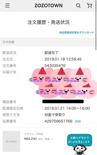 MCM リュック ラージ