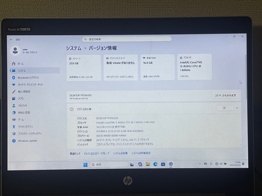 【爆速16GB/Win11Pro正式対応】HP ProBook 430 G6★Core i5★SSD250GB★動作良好