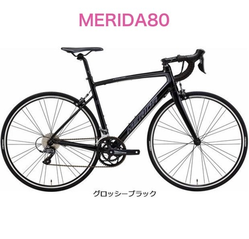 MERIDA   RIDE 80      直接引取要　大阪府茨木市