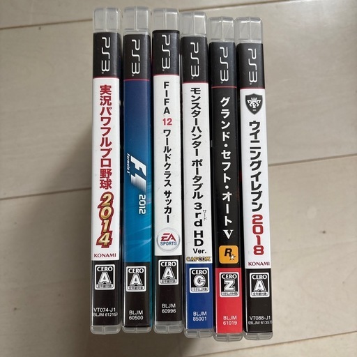 PS3本体　ソフト付き