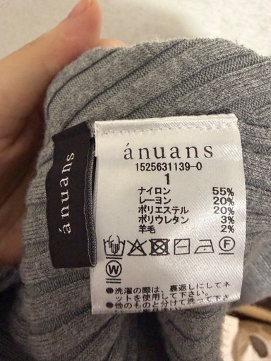 anuans アニュアンス セミマーメイドニットワンピース LIGHT GREY