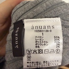 anuans アニュアンス セミマーメイドニットワンピース LIGHT GREYの画像