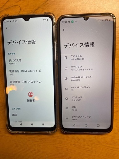 redmi A3 と realme note 50